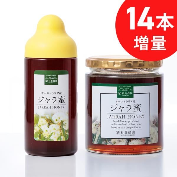 オーストラリア産 ジャラ蜜 (500g/ポリ容器 & 瓶) 2セット