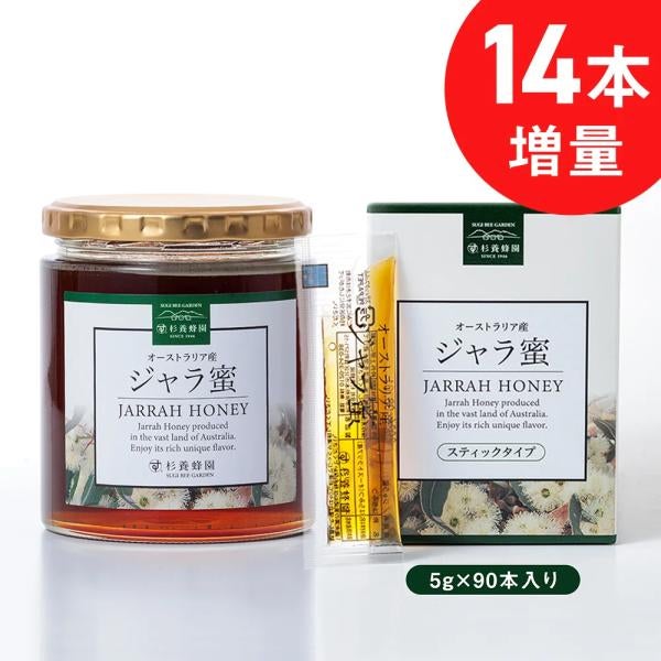 オーストラリア産 ジャラ蜜 (500g/瓶 & 90スティック) 2セット