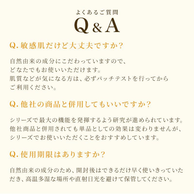ミツバチコスメ 2日分のお試しセット
