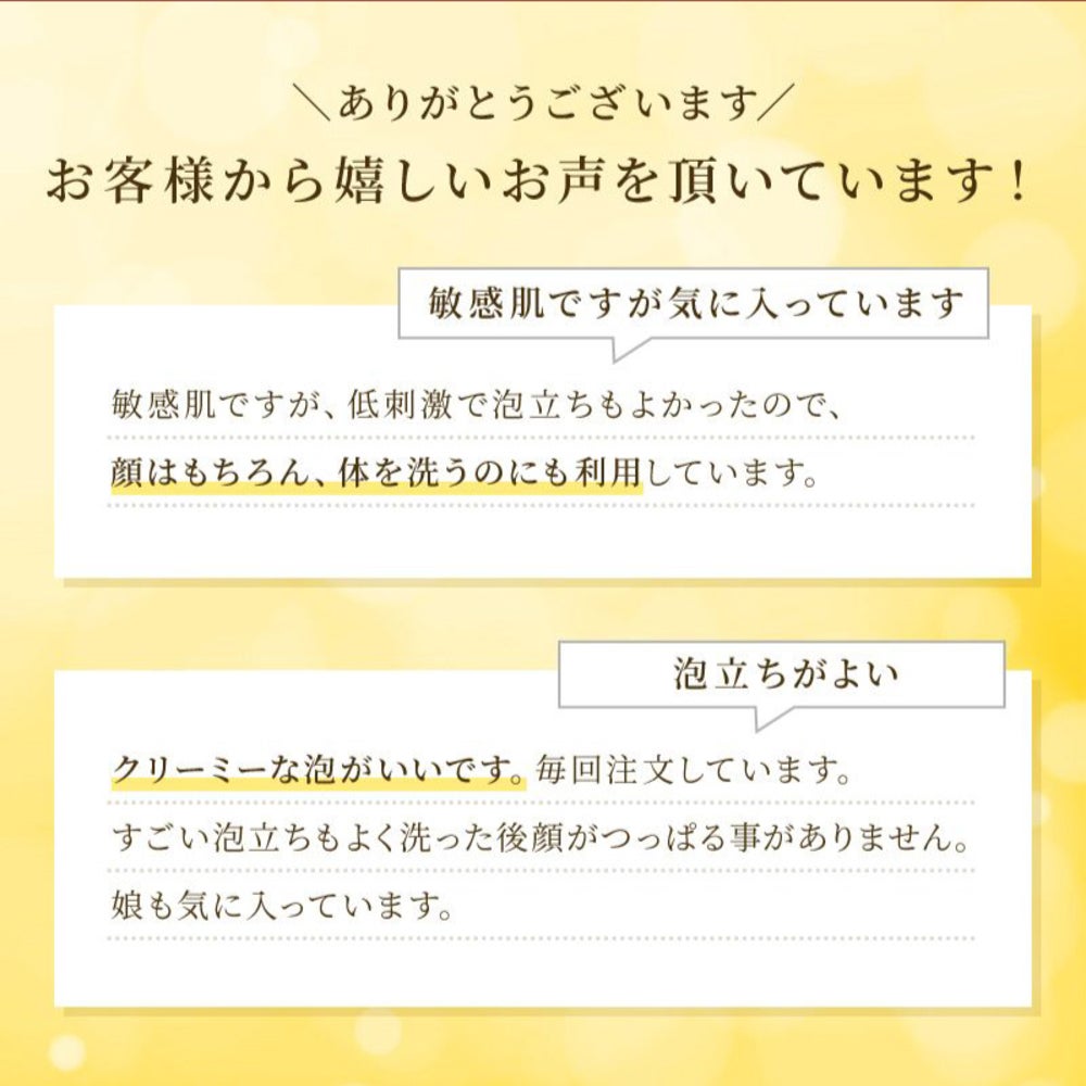 ミツバチコスメ 洗顔石鹸