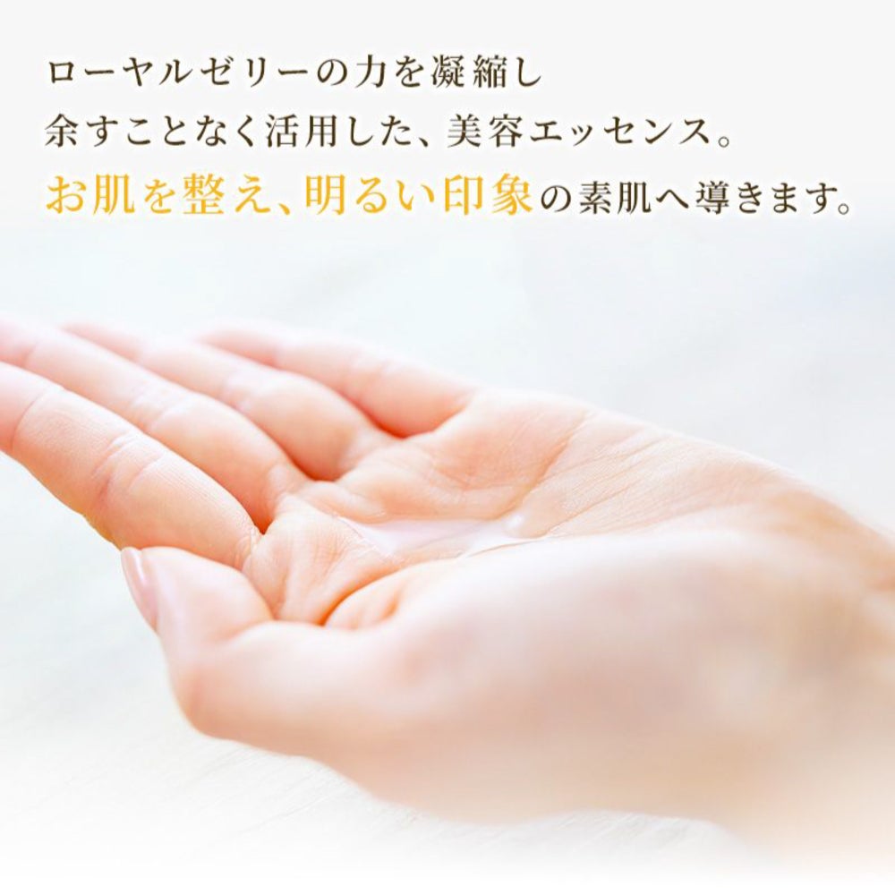ミツバチコスメ 美容液
