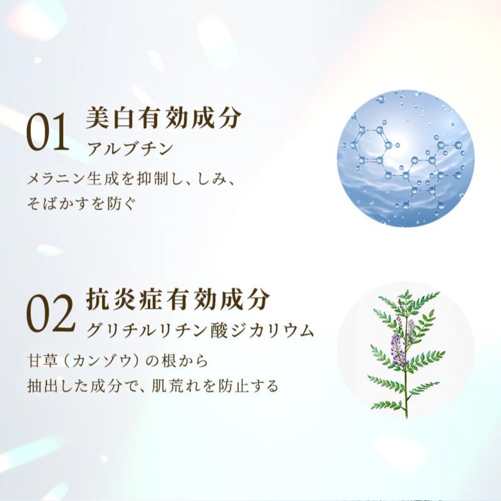 MITSUBACHI COSME 약용 미백 크림