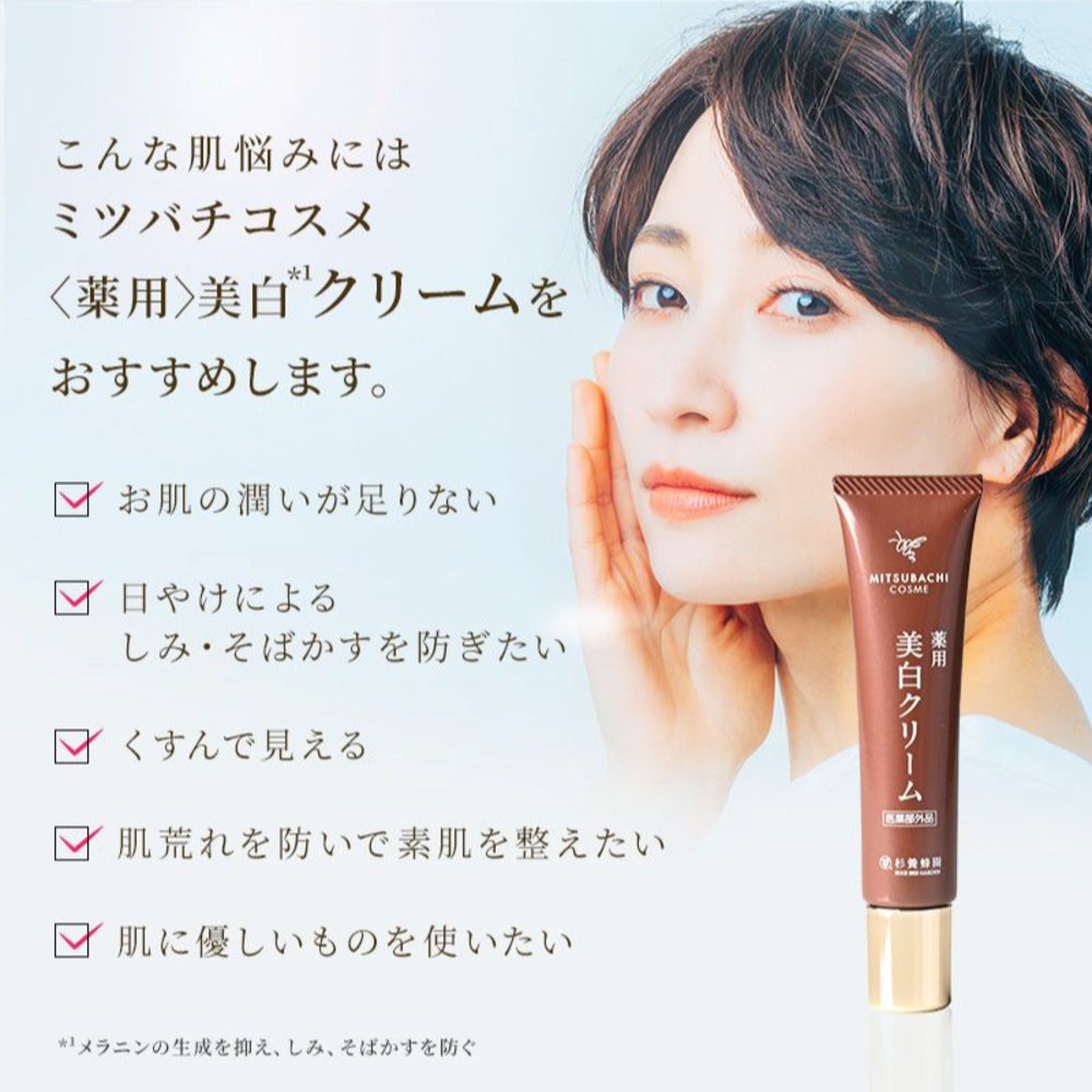 MITSUBACHI COSME 약용 미백 크림