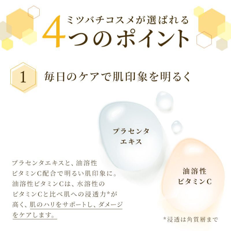 MITSUBACHI COSME 약용 미백 크림