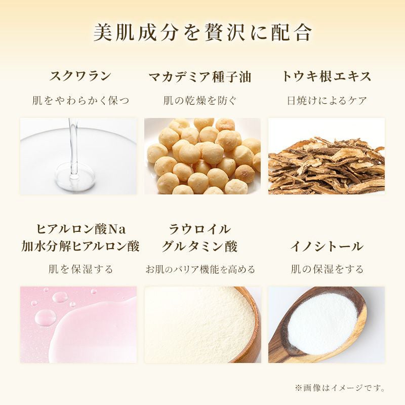 MITSUBACHI COSME 약용 미백 크림