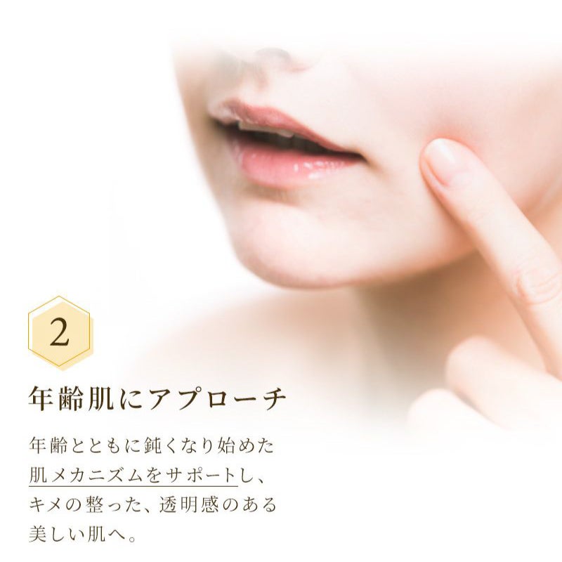 MITSUBACHI COSME 약용 미백 크림