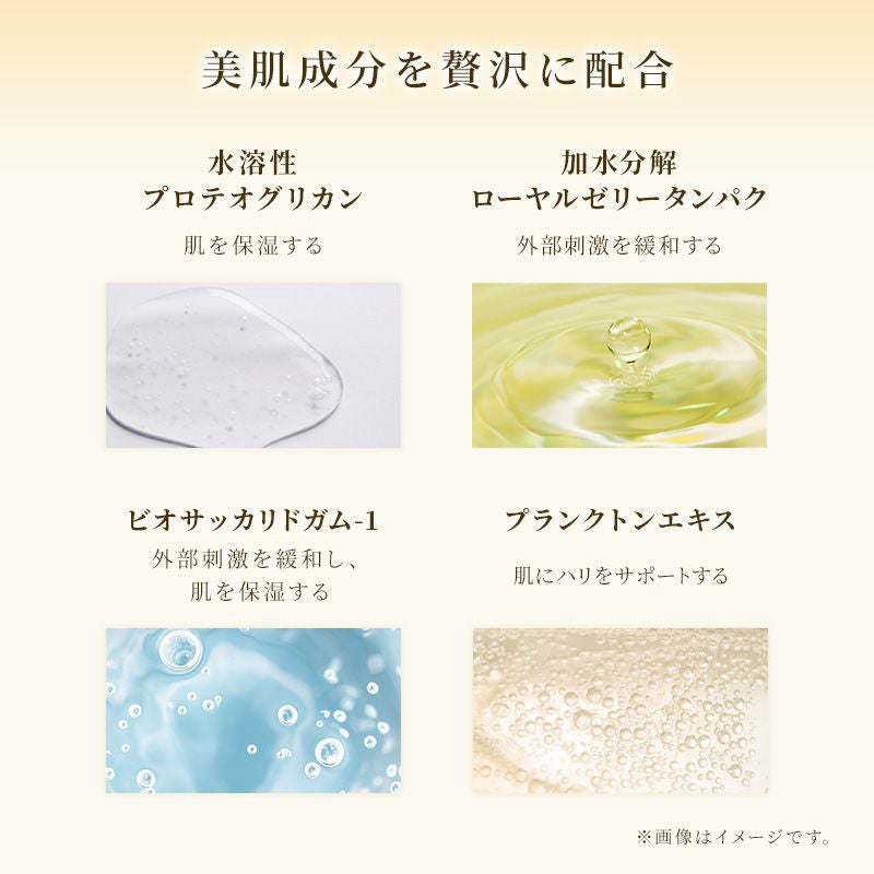 ミツバチコスメ 美容液