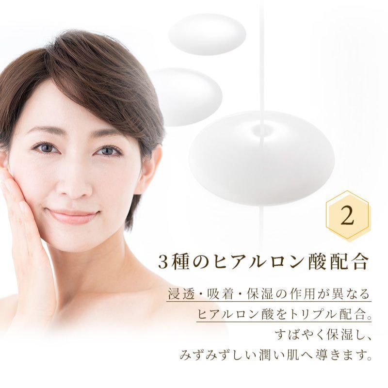 ミツバチコスメ 化粧水
