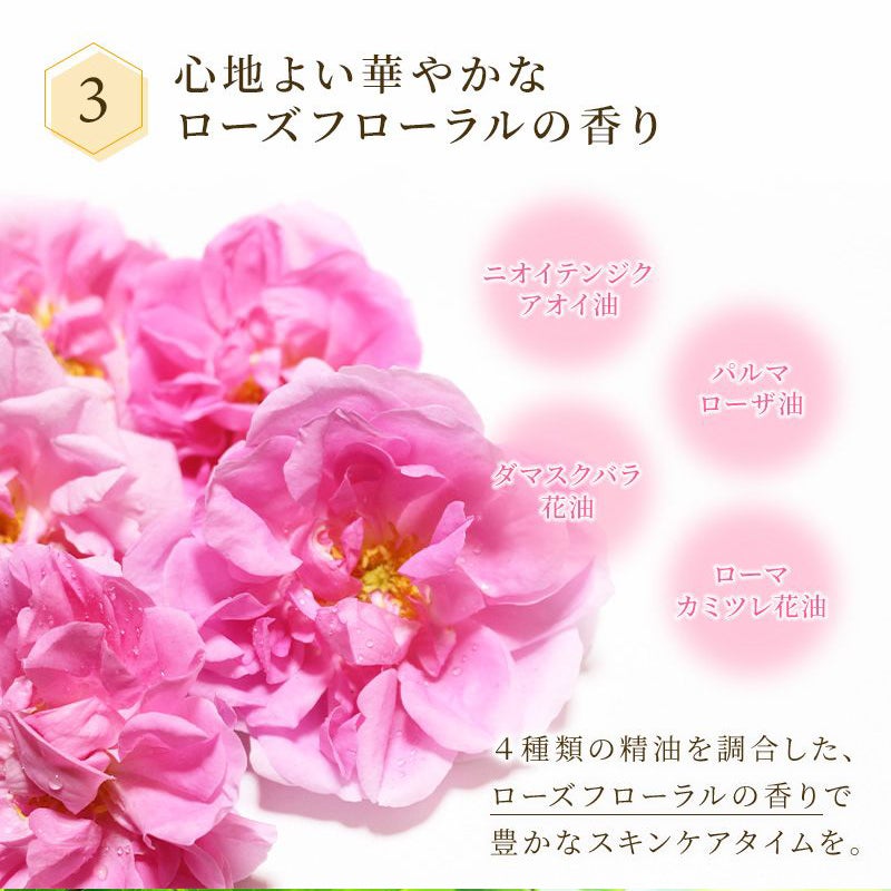 ミツバチコスメ 化粧水