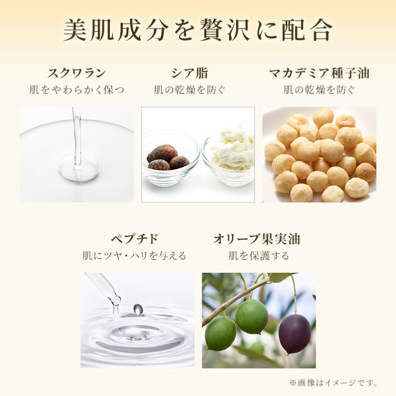 ミツバチコスメ 乳液
