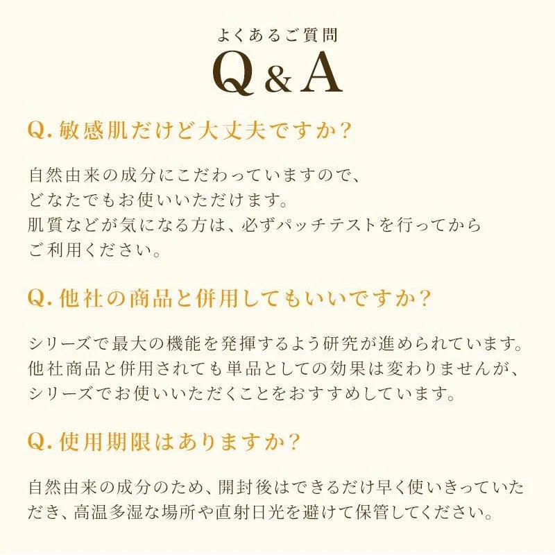 MITSUBACHI COSME&nbsp; 5件組