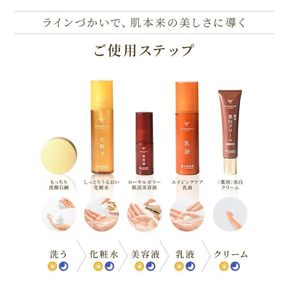 MITSUBACHI COSME&nbsp; 5件組