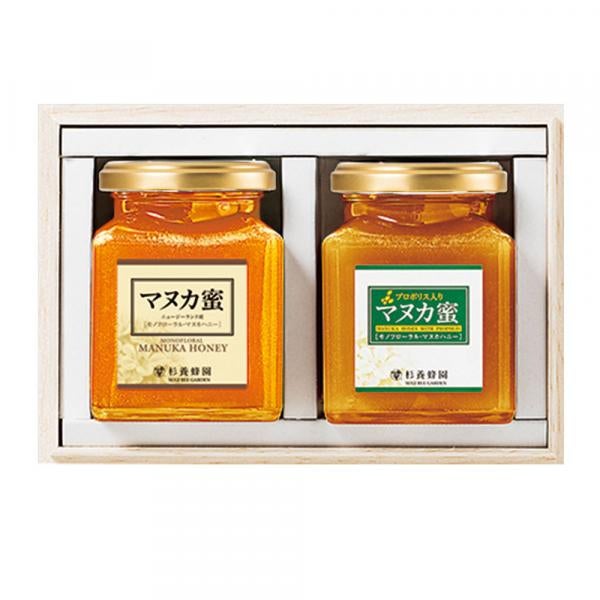 WMP75 (Manuka Honey/Manuka Honey with Propolis) 200g each