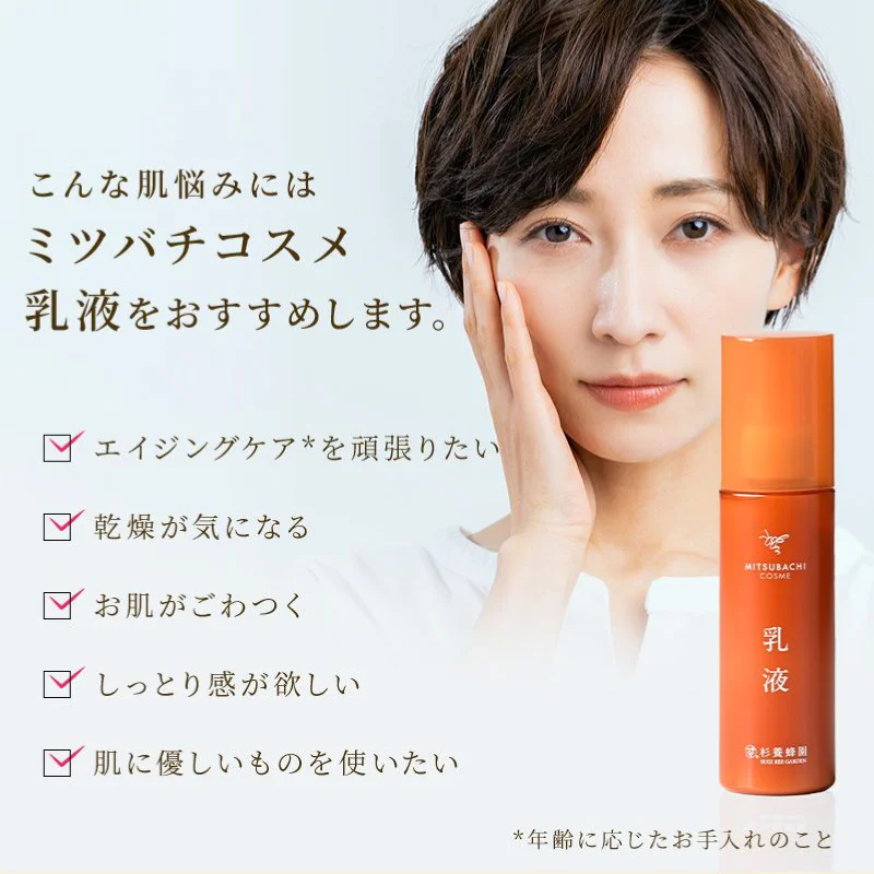 MITSUBACHI COSME 유액