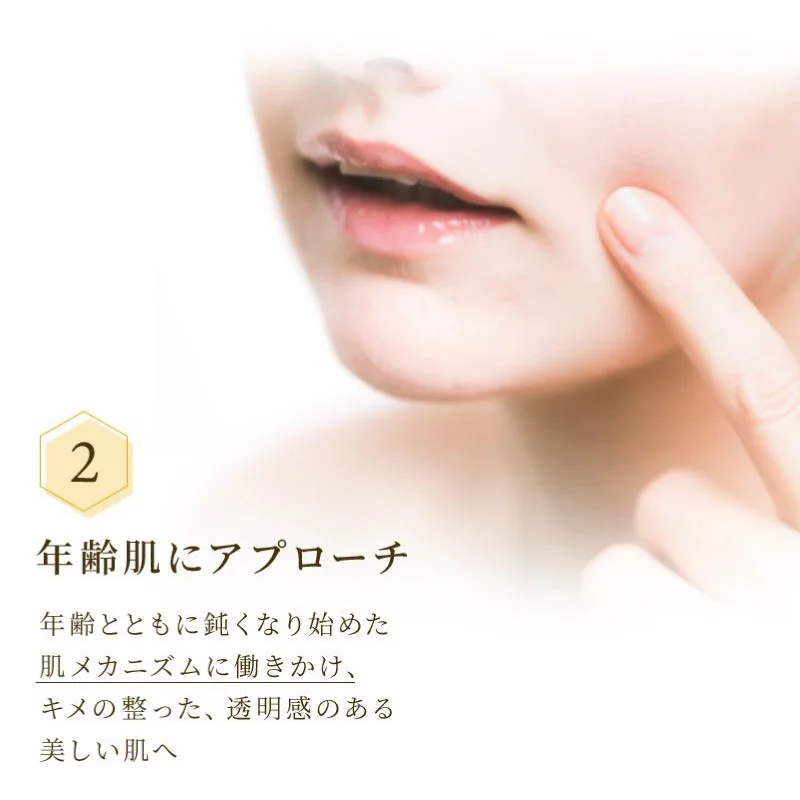 MITSUBACHI COSME 유액