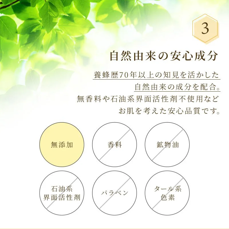 MITSUBACHI COSME 유액