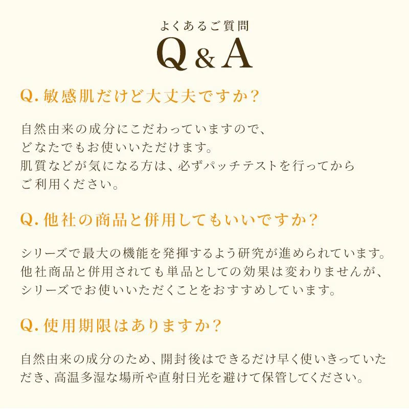 ミツバチコスメ 美容液