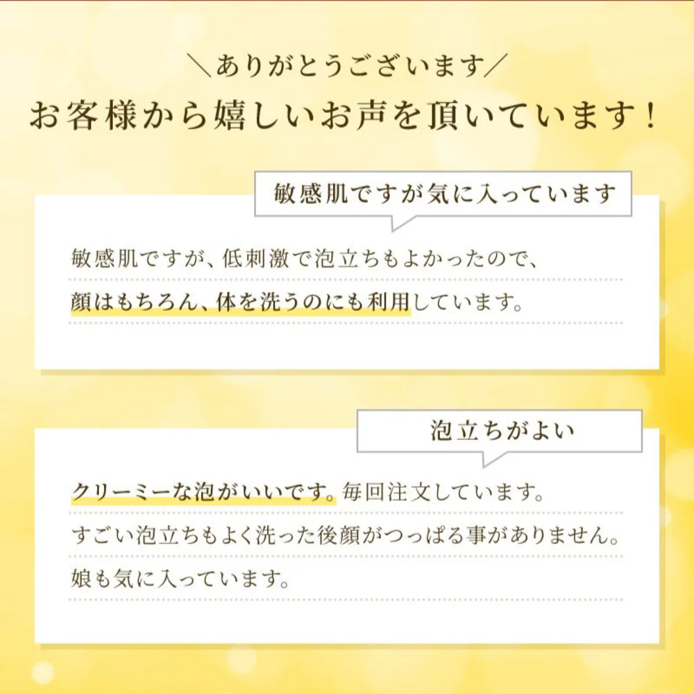ミツバチコスメ 洗顔石鹸