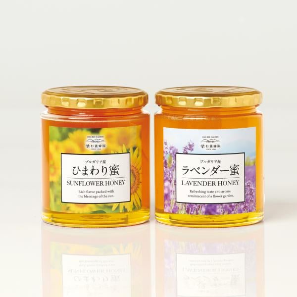 ブルガリア はちみつセット (ひまわり蜜 500g/ラベンダー蜜 500g)