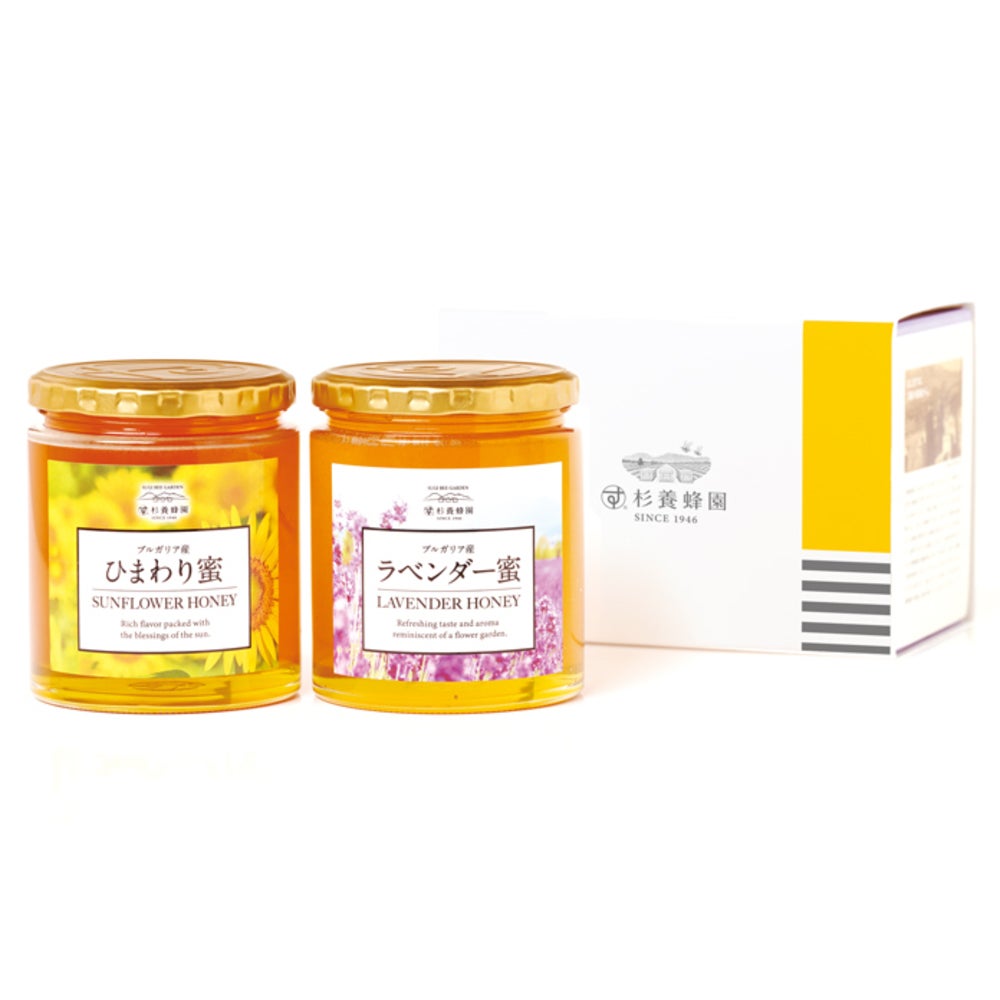ブルガリアはちみつセット (ひまわり蜜 500g/ラベンダー蜜 500g)(スリーブつき)