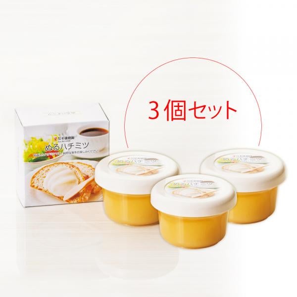 Spreading Honey set of 3