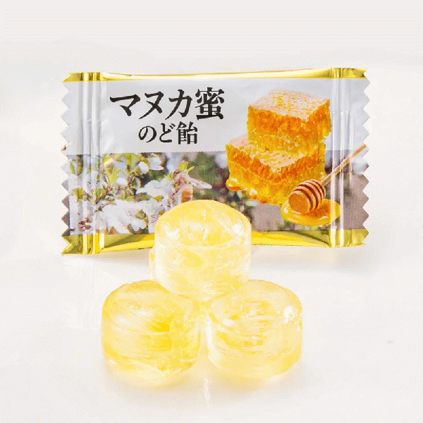 マヌカ蜜 のど飴 20袋セット