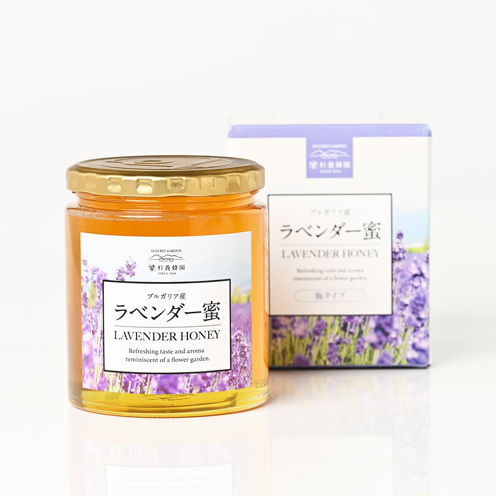 ブルガリア産 ラベンダー蜜 (500g/瓶) 2瓶セット