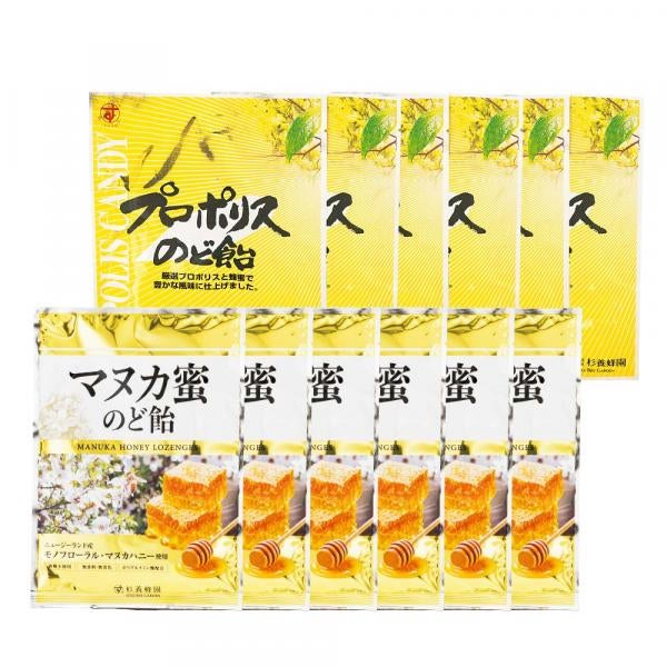 Manuka Honey & Propolis Lozenges Set