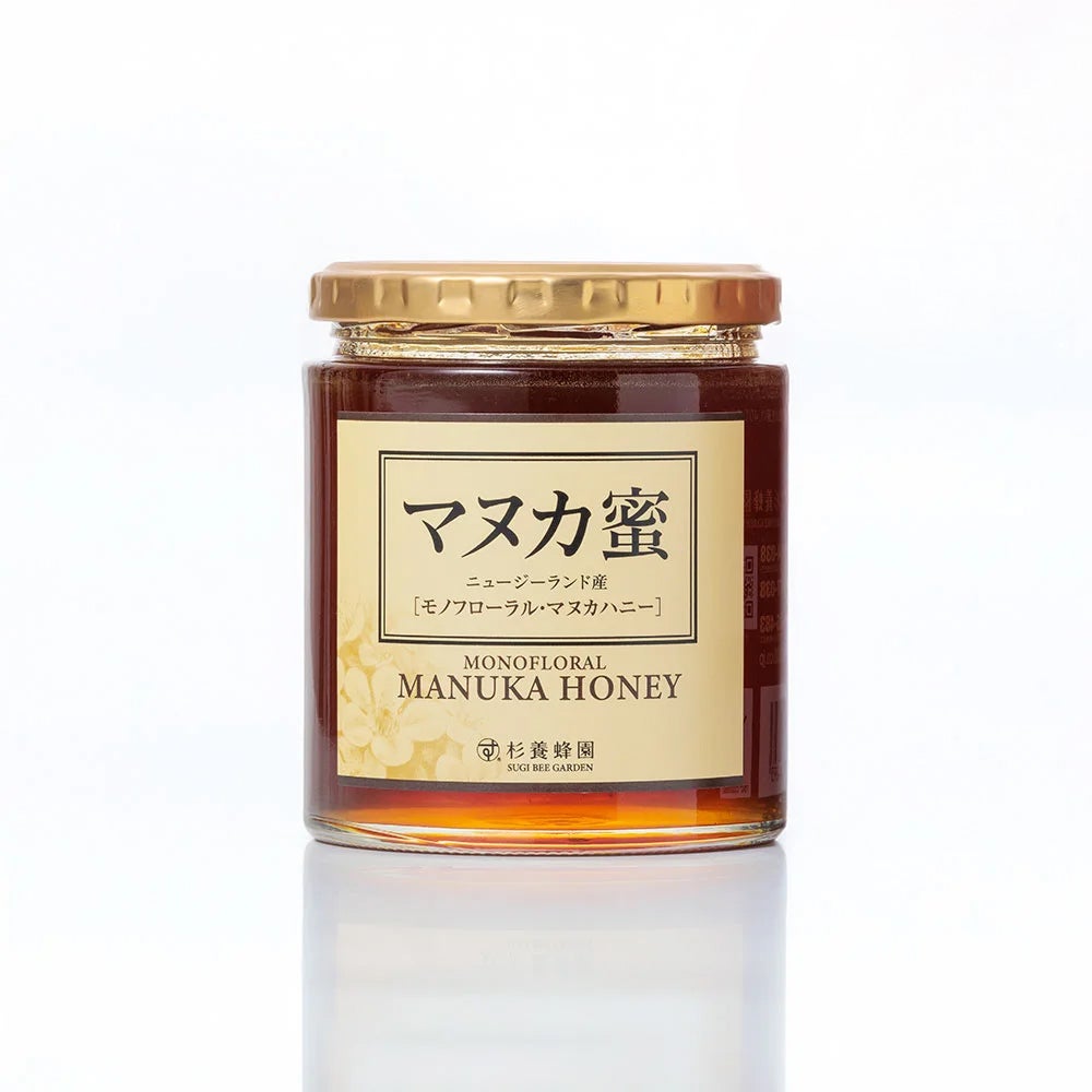 ニュージーランド産 マヌカ蜜(マヌカハニー) (500g/瓶)