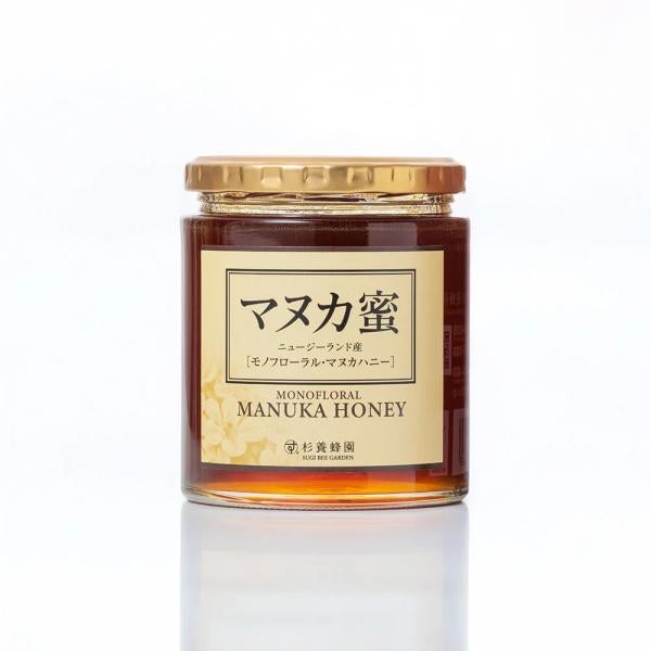 ニュージーランド産 マヌカ蜜(マヌカハニー) (500g/瓶)