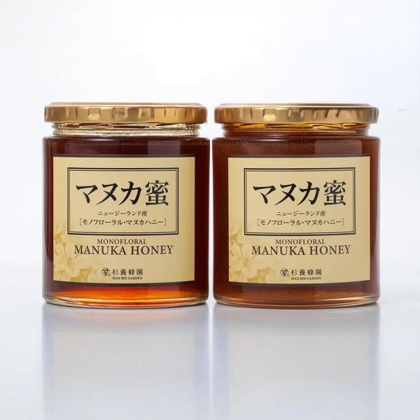 ニュージーランド産 マヌカ蜜(マヌカハニー) (500g/瓶) 2瓶セット