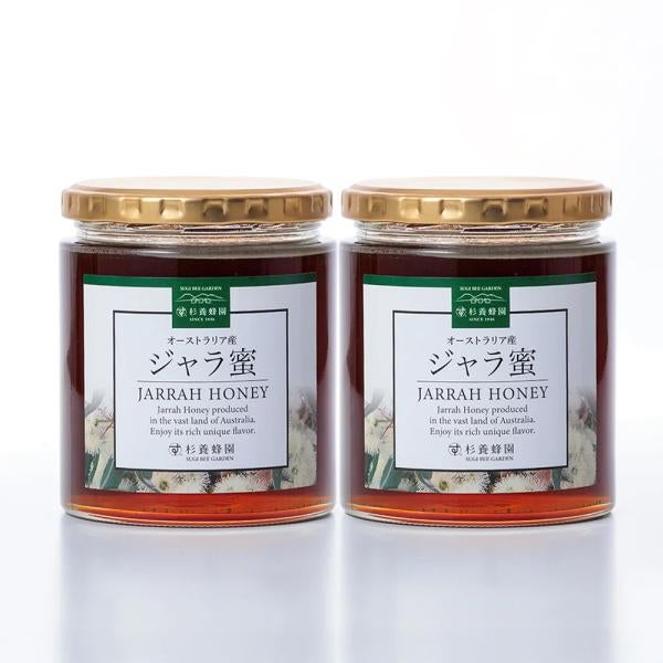 オーストラリア産 ジャラ蜜 (500g/瓶) 2瓶セット
