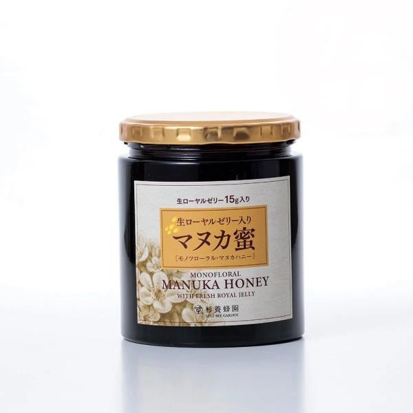 生ローヤルゼリー15g入り マヌカ蜜(マヌカハニー) (500g/瓶)