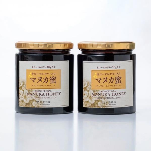 Set of 2 bottles of Manuka Manuka Honey (500g /bottle) containing 15g of Fresh Royal Jelly