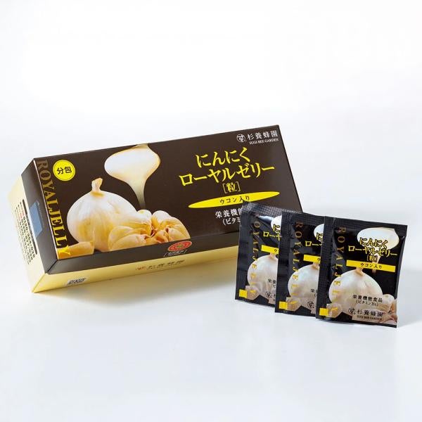 심황이 들어있는 마늘 로얄 젤리 (93 알 / 분포) (1 개월분)