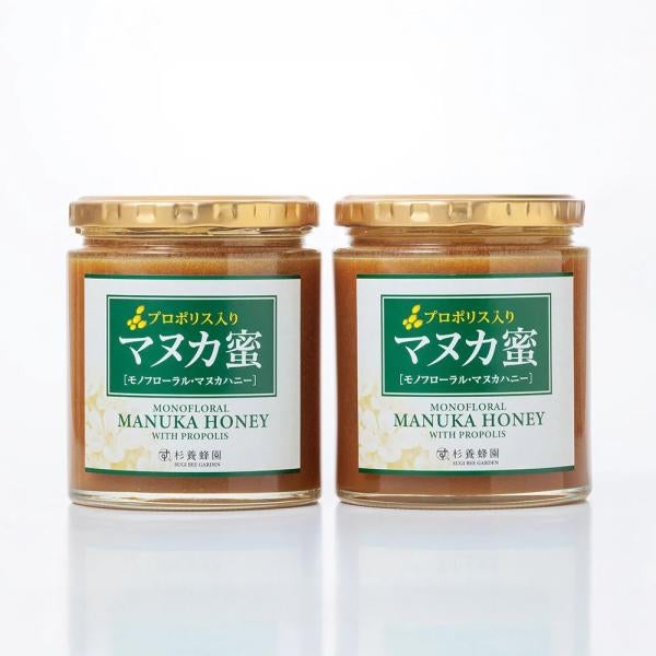 Set of 2 bottles of Manuka Honey with Propolis (500g /bottle)