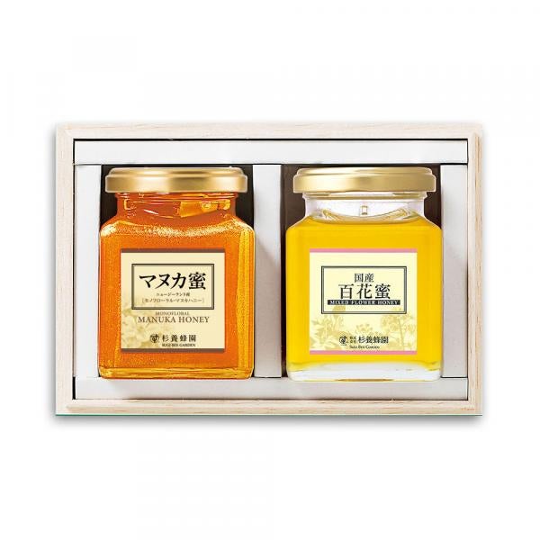 Pure honey 2 bottle set (Manuka Honey made in New Zealand, Wild Flower Honey - Made in Japan) WMH49