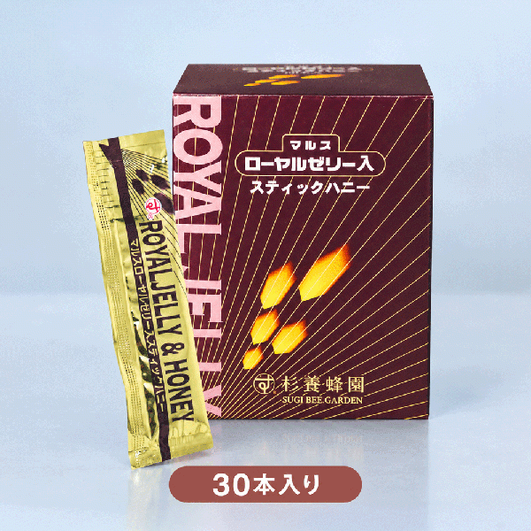 ローヤルゼリー入りスティックハニー (30本)