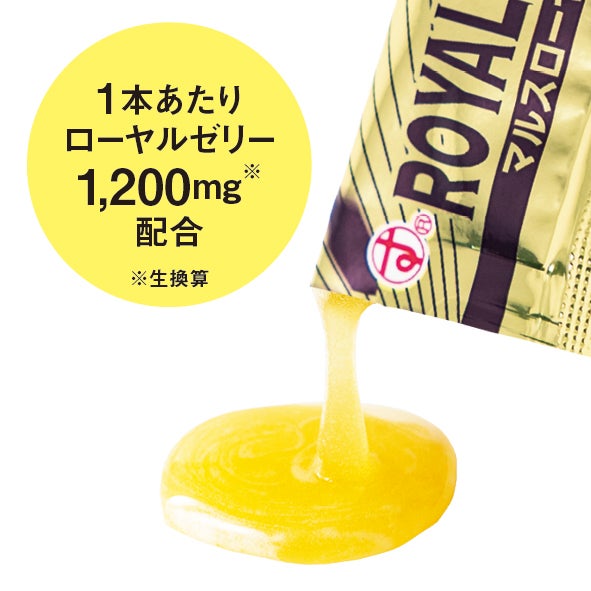 蜂蜜條狀型含蜂王漿 (30條)