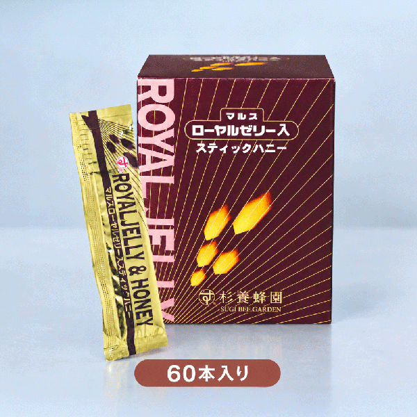 蜂蜜条状型含蜂王浆 (60条）