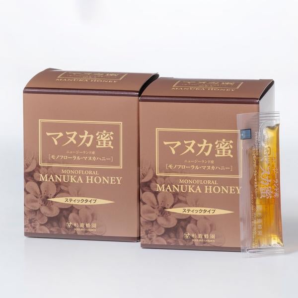 2-box Stick type of Made in New Zealand Manuka Honey sticks (5g ×90 sticks)
