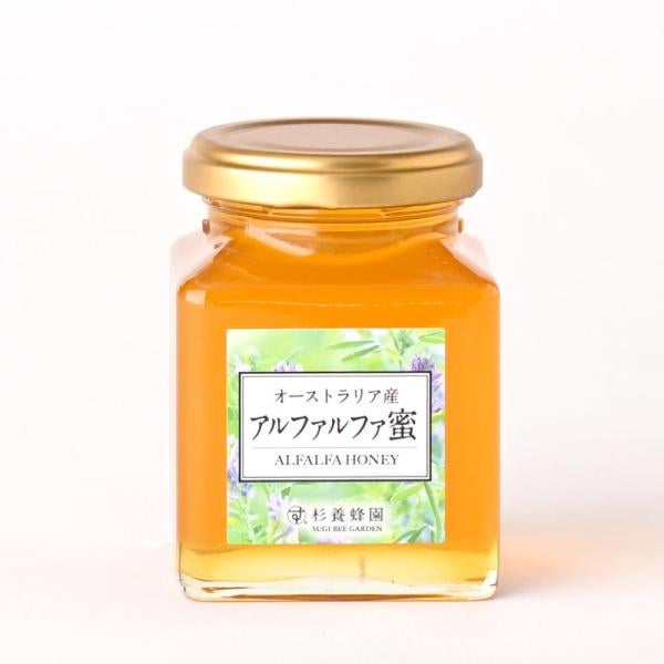 オーストラリア産 アルファルファ蜜 (200g/瓶)