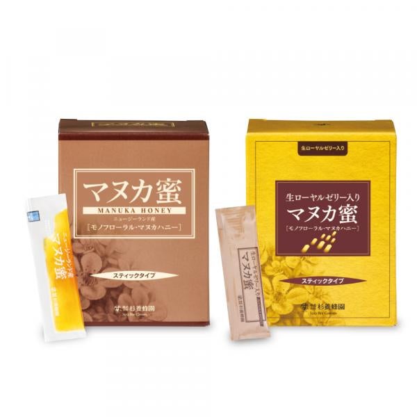 Manuka Honey Stick Gift