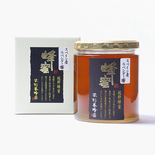 スペイン産 ラベンダー蜜 (500g)｜はちみつの専門店なら杉養蜂園
