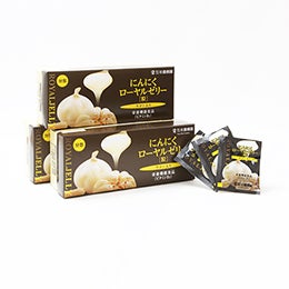 Garlic Royal Jelly with Turmeric(93 capsules/31 packs)×3 box set