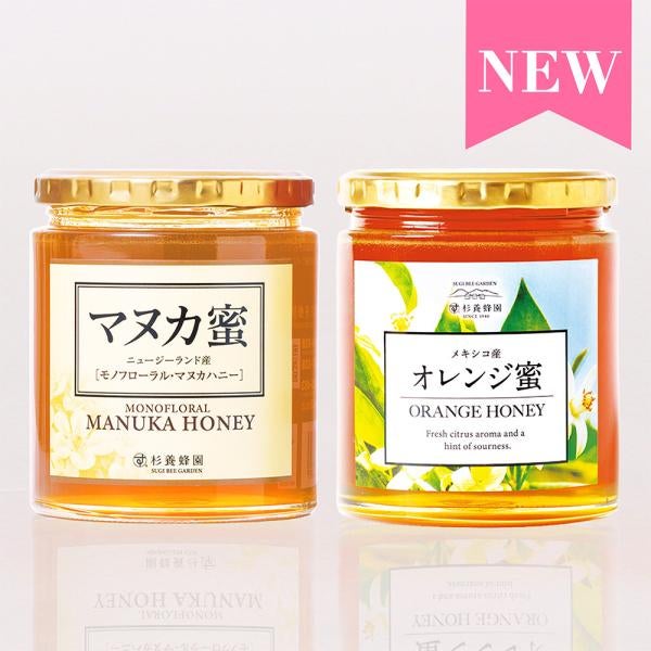 Set of 2 bottles of Pure honey (Manuka Honey 500g / Orange Honey 500g)