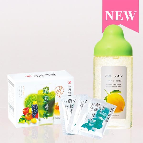 はちみつ入り酵素青汁1箱/ハニーレモン500g