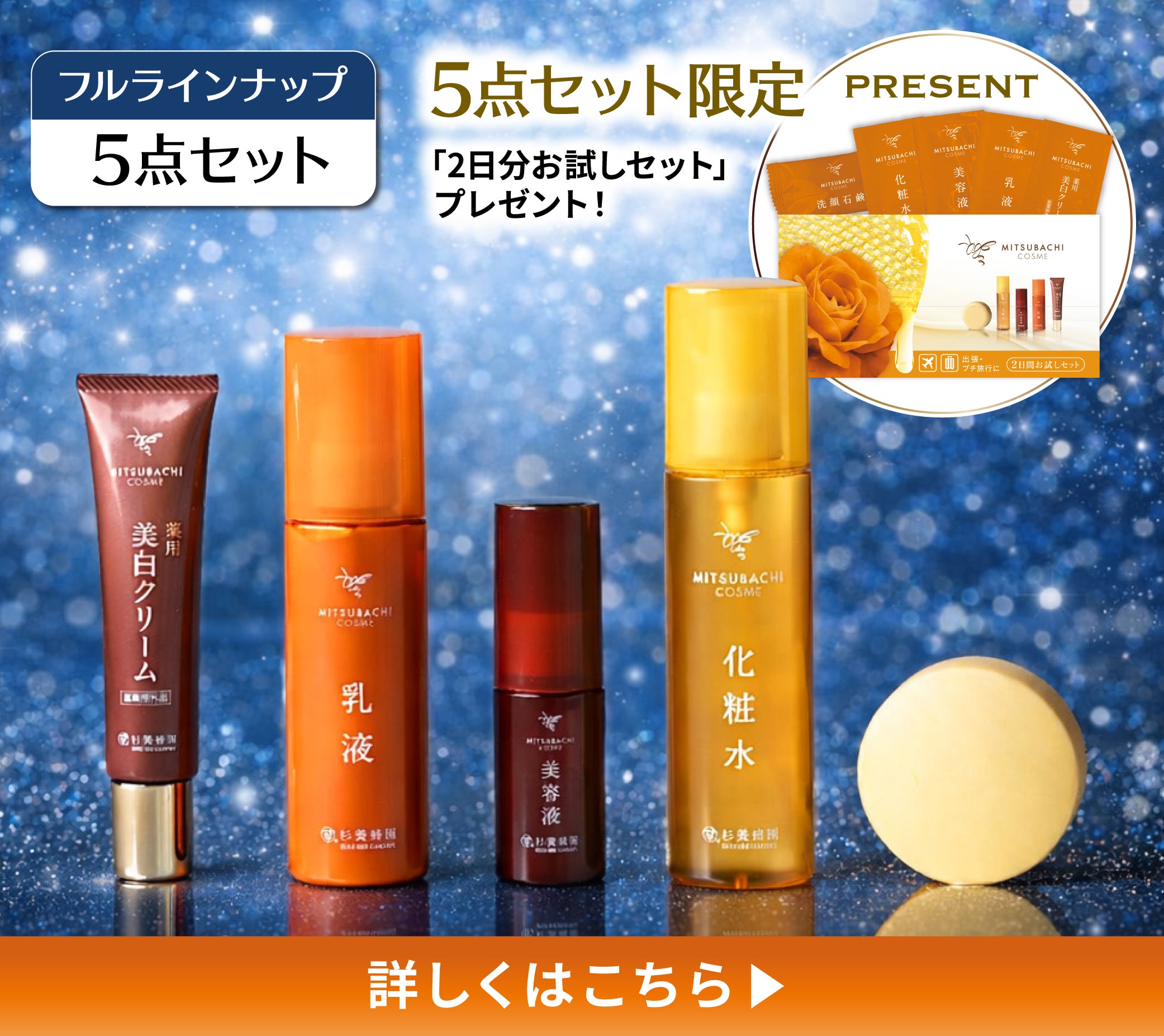 マヌカハニー(マヌカ蜜/モノフローラル・マヌカハニー)｜はちみつの