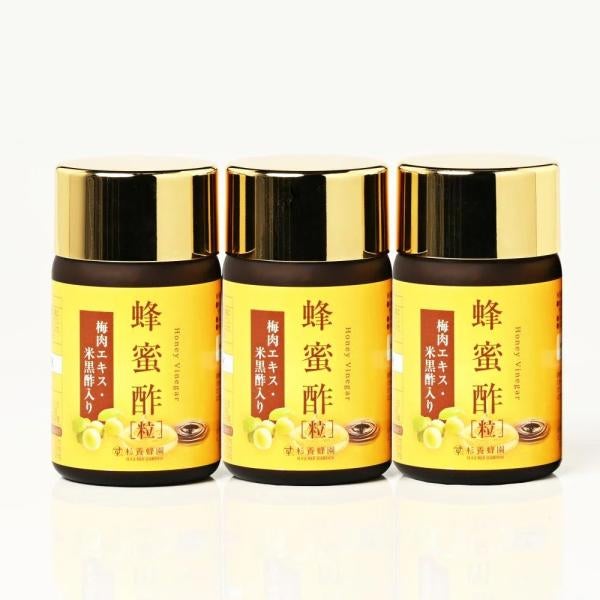 蜂蜜酢 瓶 (93粒) の3本セット