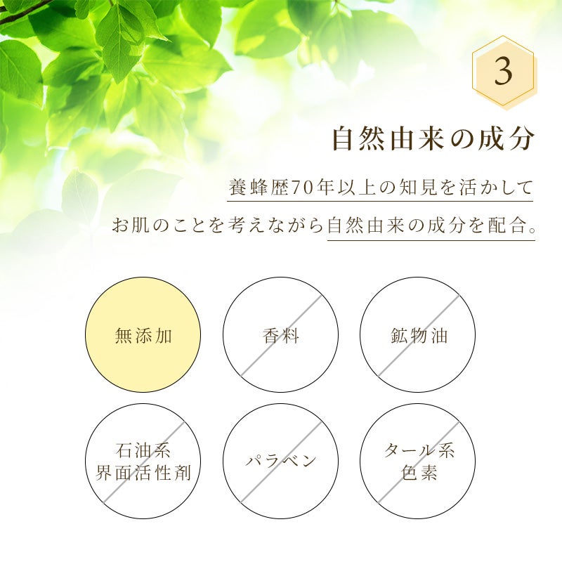 MITSUBACHI COSME 〈Medicated〉Skin-Whitening Cream